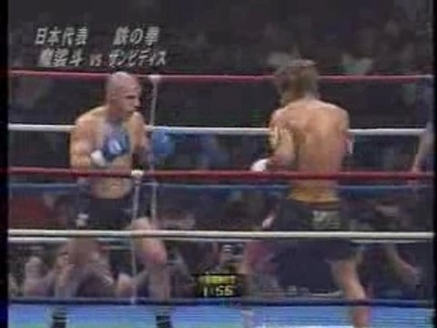 Masato vs Mike Zambidis (2003)