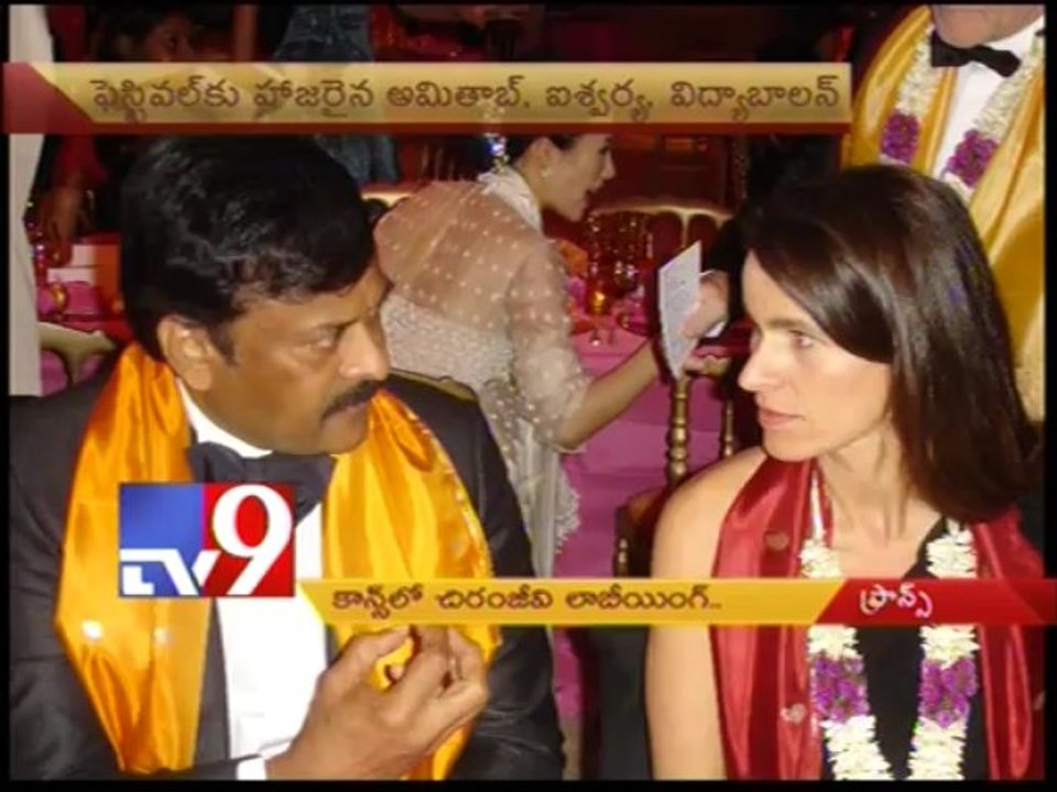 Chiranjeevi and family sparkled at Cannes