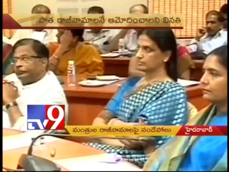 Doubt raises on tainted ministers resignations