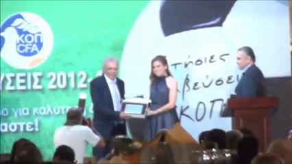 Βραβεία ΚΟΠ-διαιτητές