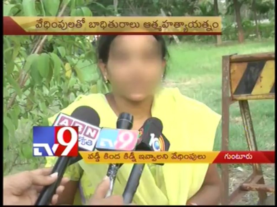 Financiar demands kidney instead of Money