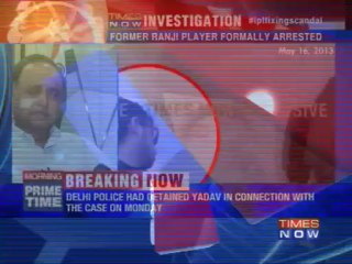 IPL Spot Fixing: Former Ranji player arrested