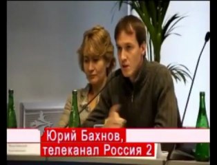 Экологическая журналистика в России