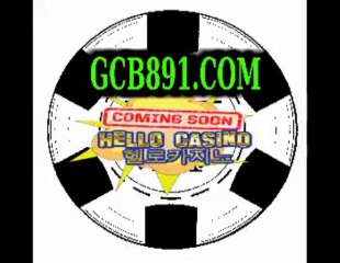 카지노추천[헬로카지노comingsoon!]✣"GCB891.COM"✣바카라추천
