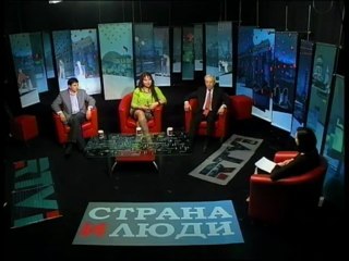 Страна и люди Nr. 193_Аптос