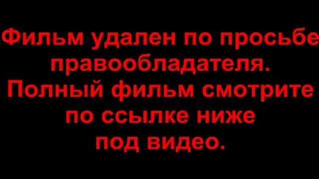 VINDISEL!!! Форсаж 6 смотреть онлайн полный фильм кинопремеру в хорошем качестве сегодня. (2013)