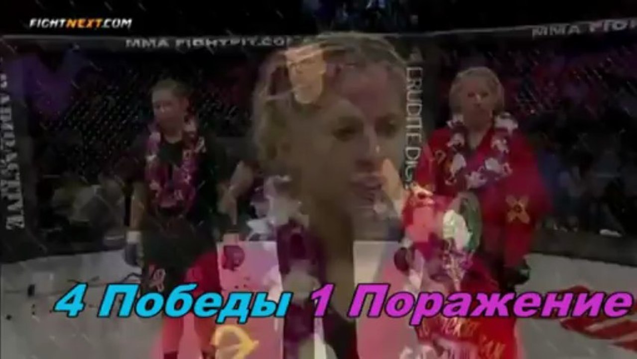 Няша-ММАша: 1 - Анжелика Чавез (Angelica Chavez)
