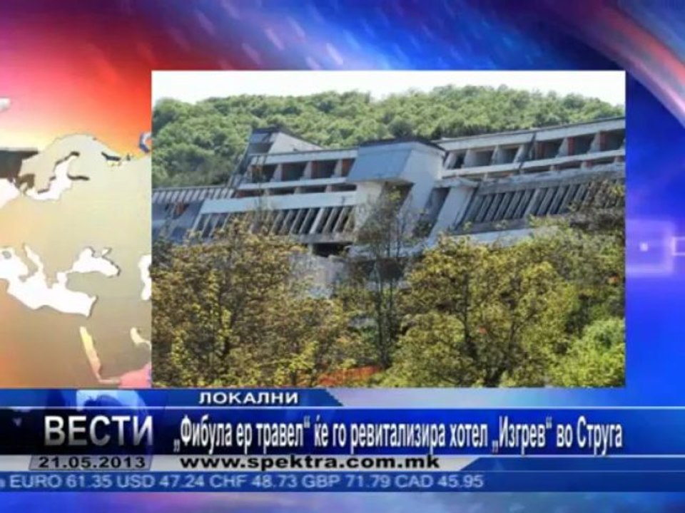 TV SPEKTRA VESTI 21.05