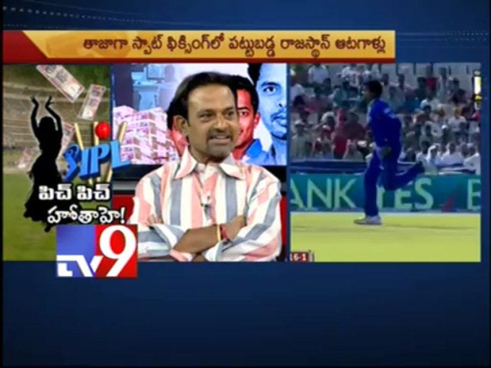Sreesanth - The boy who never grew up
