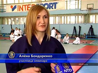 В Пятигорске состоялся семинар по айкидо