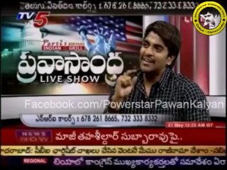 Ee Rojullo, Love Cycle Hero Srinivas about Pawan Kalyan - Tv5