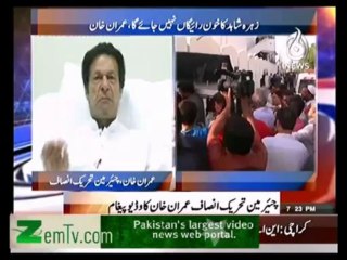 Imran khan - Change is only possible through Free & Fair Elections