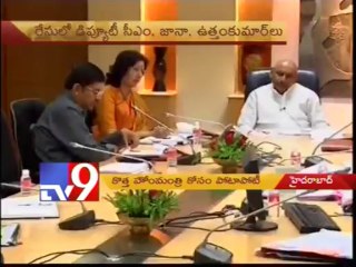 Who will be new A.P home minister?