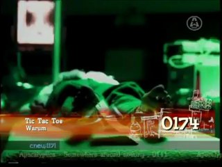 Tic Tac Toe - Warum 889