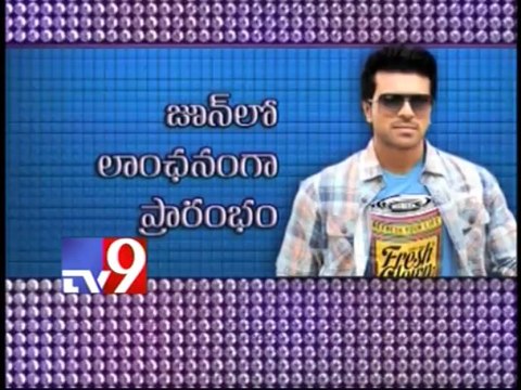 Ram Charan to romance with Catherine Tresa