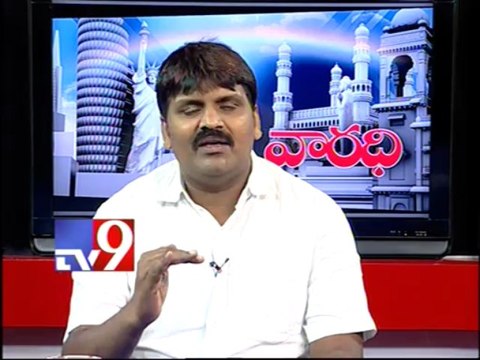 TRS Bonthu Rammohan on AP politics with NRIs - Varadhi - USA - Part 1