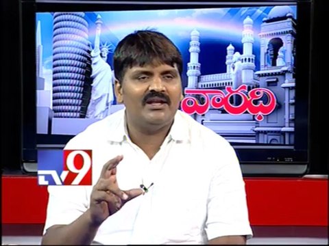 TRS Bonthu Rammohan on AP politics with NRIs - Varadhi - USA - Part 2
