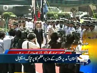 Geo Headlines-22 May 2013-1300