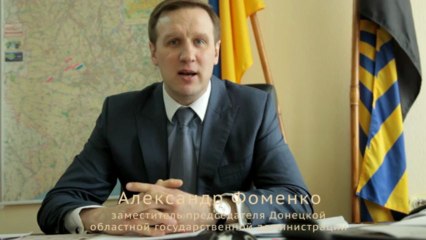 2 Восточноукраинский аграрный форум