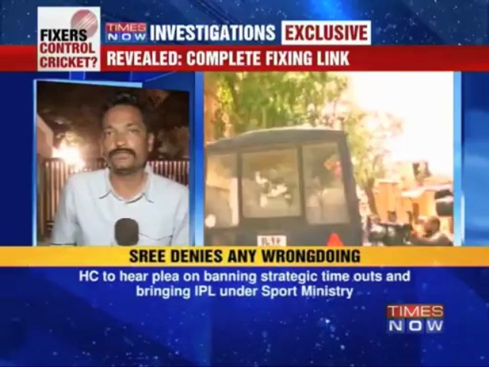 IPL Spot Fixing: The complete spot fixing link