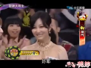 20121113《財神大地主》挑戰鬥地主遊戲