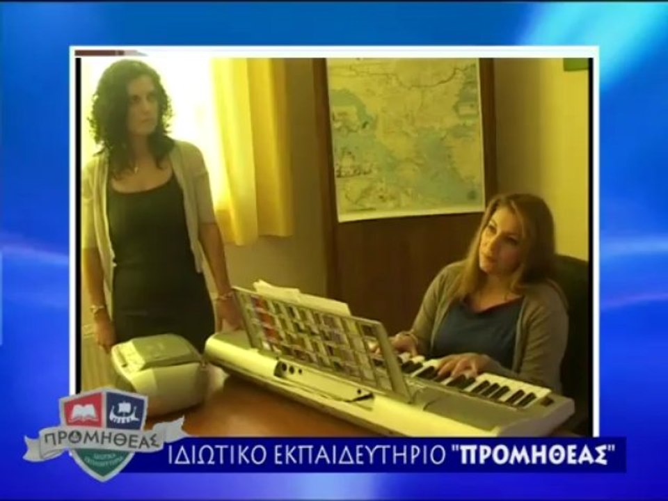 ΠΡΟΜΗΘΕΑΣ SPOT 2013