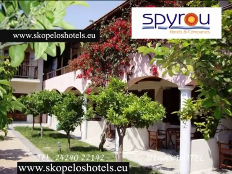 SKOPELOS HOTEL SPOT1