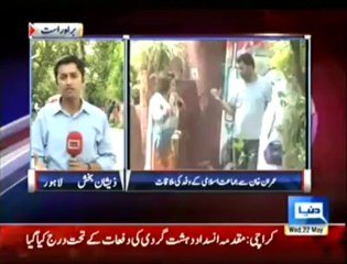 Imran Khan Meet Maulana Siraj ul Haq (JI)