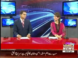 Jamaat-e-Islami Leader Siraj Ul Haq's Talk 22 May 2013