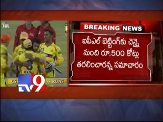 Bookie Prashanth surrenders to police probing Spot fixing