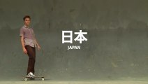 Adidas Skateboarding Japan