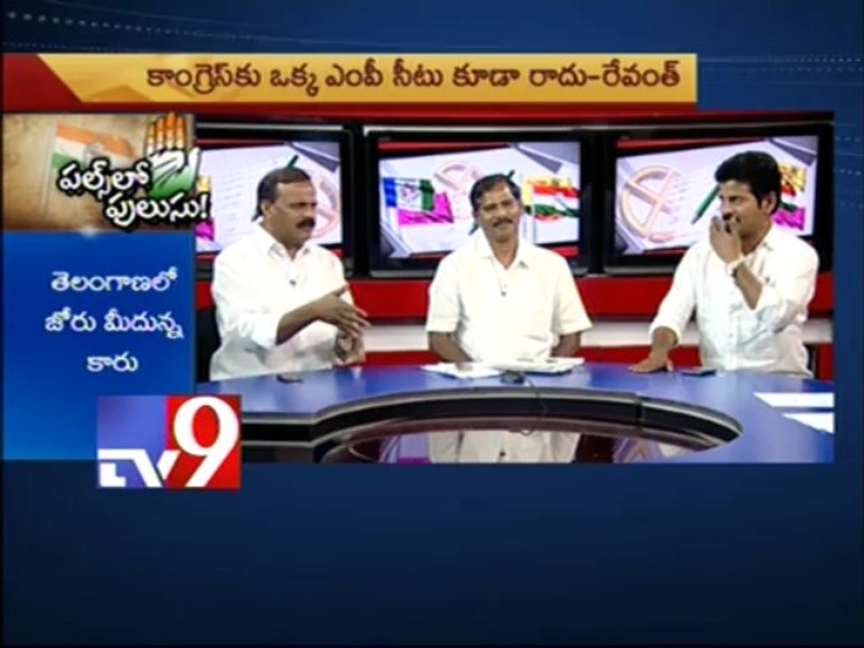 Congress and YSRCP will fare badly in 2014 elec...