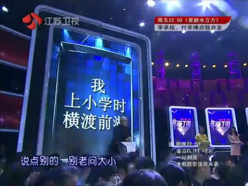 非常了得-郭德纲曝出生奇事2013-05-22