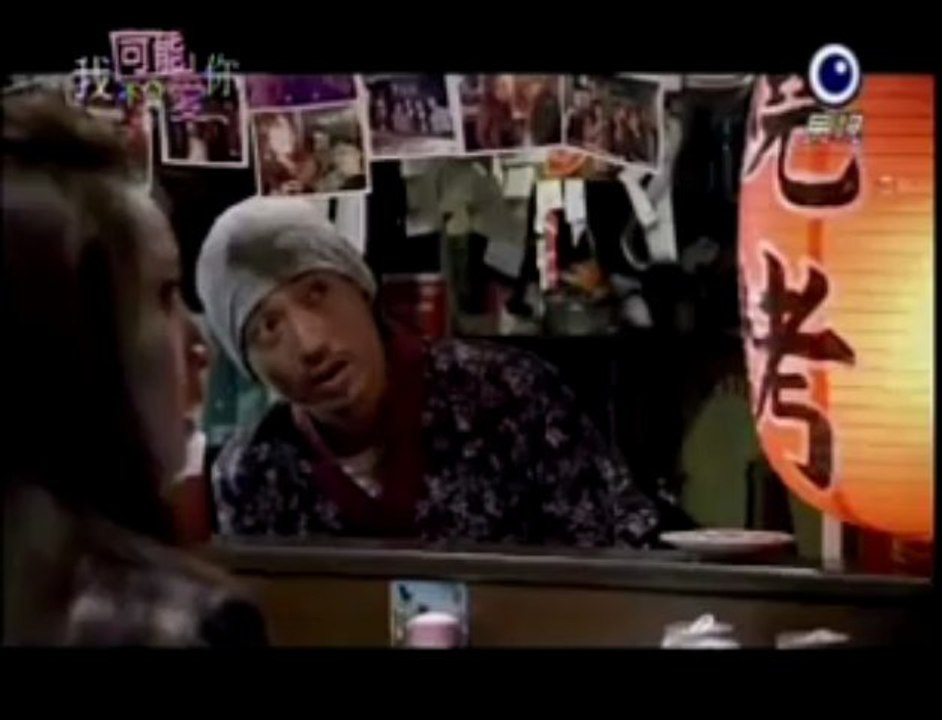 อิน ทาม วิท ยู ตอนที่ 10_3