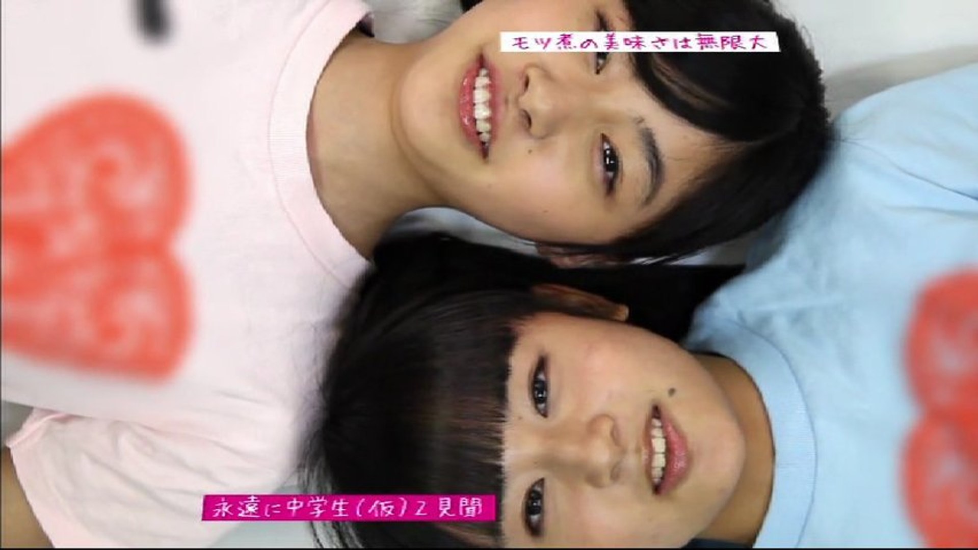2013.05.22 エビ中の永遠に中学生（仮）2 - 動画 Dailymotion