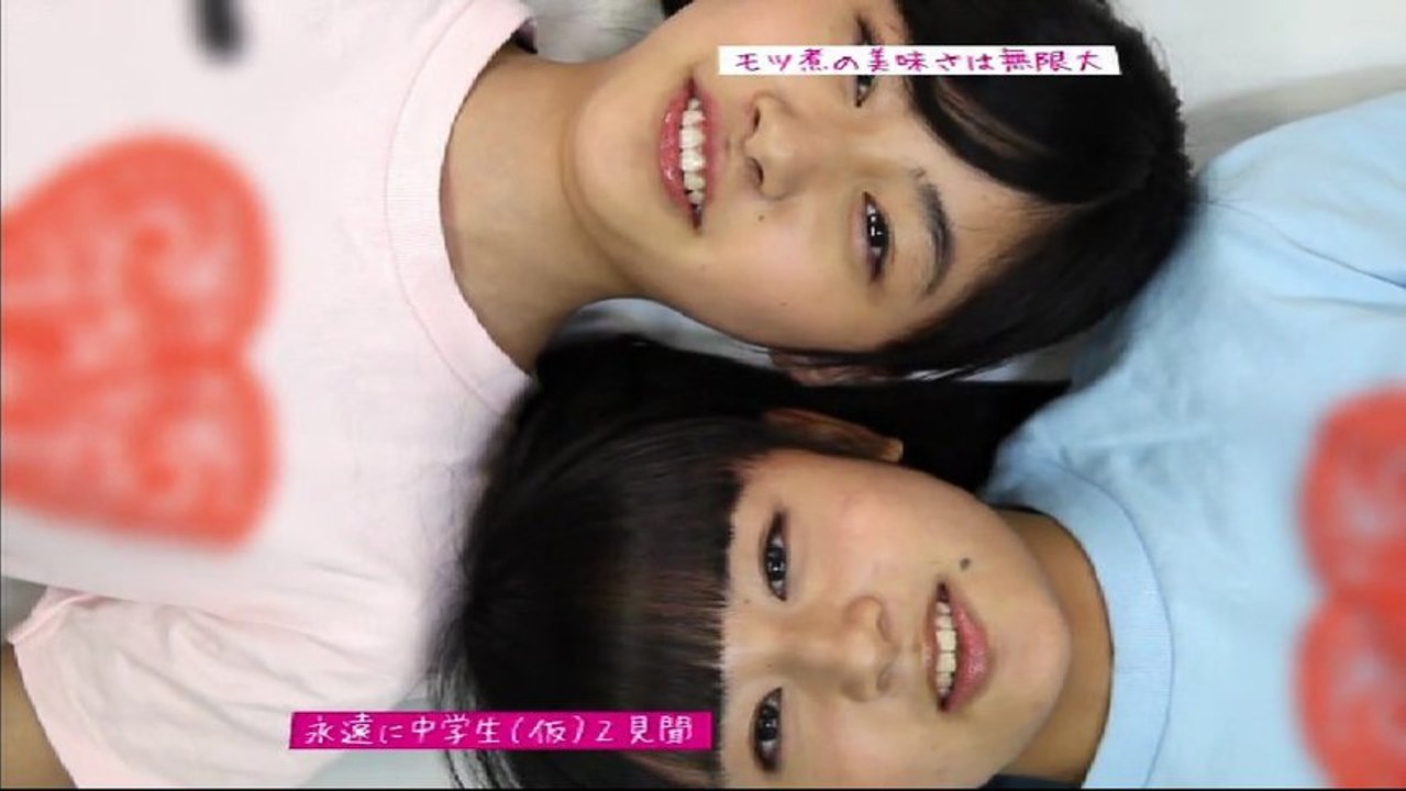 2013.05.22 エビ中の永遠に中学生（仮）2 - 動画 Dailymotion