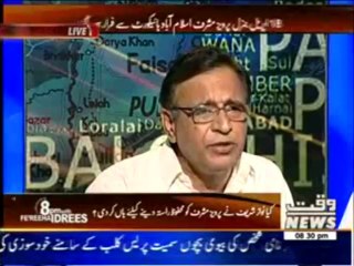8pm with Fareeha Idrees 22 May 2013