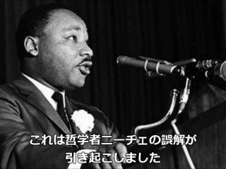 キング牧師 愛と力について #loveデモ #occupylove