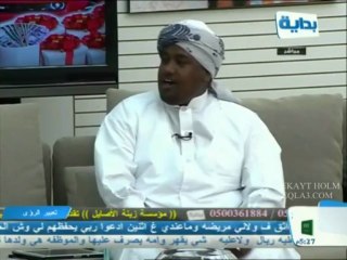 البيت يجمعنا - موال ينبعاوي - أكرم العروسي