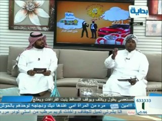 البيت يجمعنا - اللي مضيع ذهب - أكرم العروسي