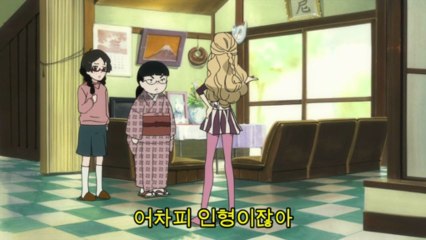 해파리공주 07