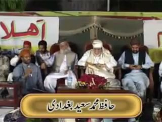 Shaykh Hashim Al Badar comments for Minhaj ul Quran