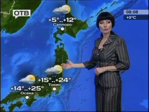 ОТВ Приморье (Заставки, реклама, погода, гороскоп, анонсы) (23.05.13)