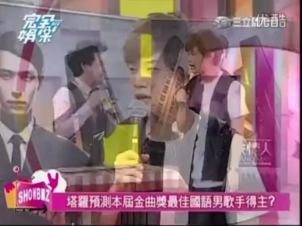 20130522完娛-塔羅牌預測金曲歌王