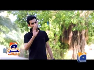 Geo Dost-25 May 2013