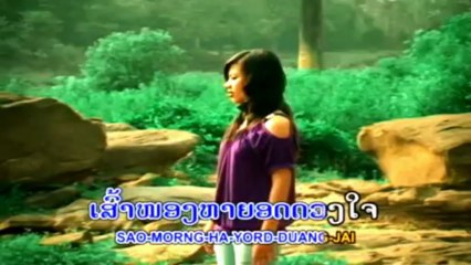 karaoke lao ຄອຍຄູ່