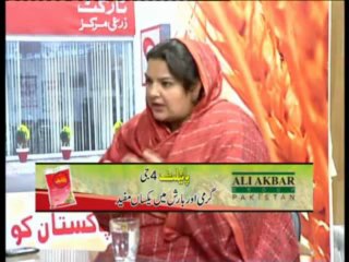 Zari Pandal with Saghir Ramay on Suger Cane Farmers Problems Part 01
