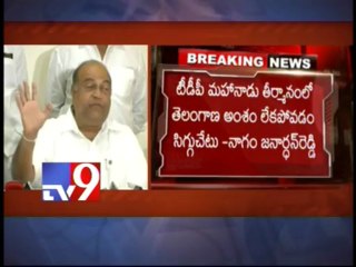 BJP the only party that can give Telangana - Nagam