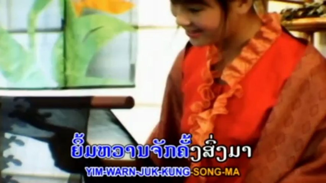 karaoke lao ສາວວຽງສະຫວນັຍັງຄອຍ