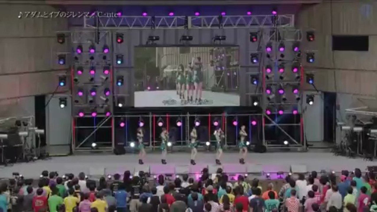 Cute - Adam to Eve no Dilemma